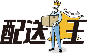 Webメディア配送王